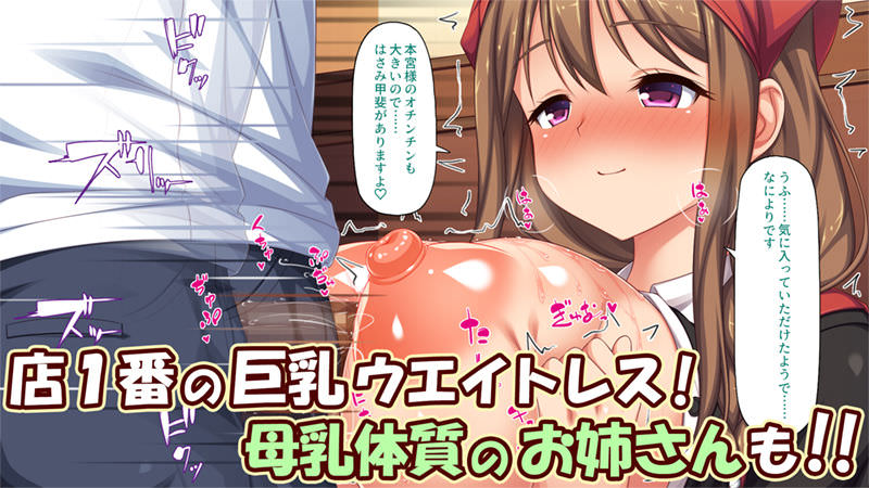 母乳が出る女の子